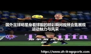 确定要卖了？曝皇家马德里为罗德里戈定价7000万欧元