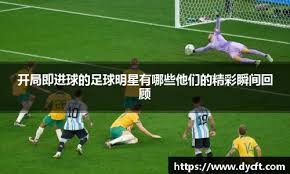 棒球明星如何应对长期伤病