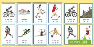 麦克托米奈：无论我是否进球，教练对我的要求都非常高